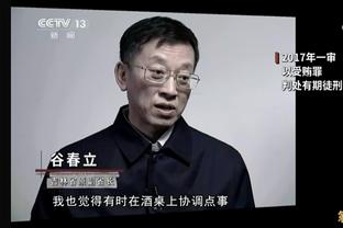 夸德拉多：就是为了跳这段舞，我才进的这粒球！