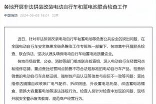 罗马诺：米兰为泰拉恰诺提供5年合同，与经纪人进行了积极的会面