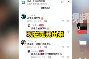 巴尔韦德：安帅要求我们重点盯防对方中场，夺冠让我们无比激动