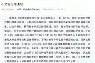 曼联等队球迷仍反对，切尔西球迷开始支持欧超：可耻，我们应加入