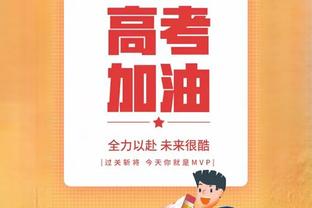 列维？邮报：埃弗顿希望热刺免除阿里1000万镑浮动转会费