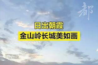 林书豪复出首战替补12分钟得到6分3助 新北国王不敌对手吞三连败