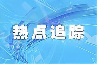 西亚卡姆情定步行者 内线补强错过勇士怎么办？