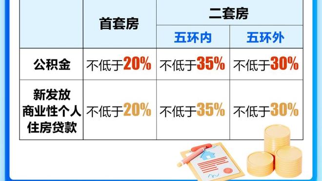 斯基拉：亚特兰大计划买断CDK，米兰将收到2200万欧转会费